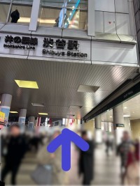 井の頭線エスカレーターを降りたあたりをフクラス方面に直進します。