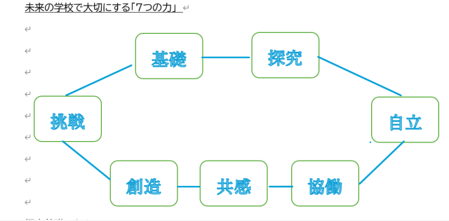 スクリーンショット 2025-07-02 150912.png