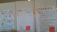 回収対象の洋服の説明